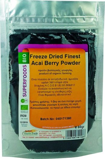 Ρόφημα HealthTrade Bio Acai Berries σε Σκόνη 60gr