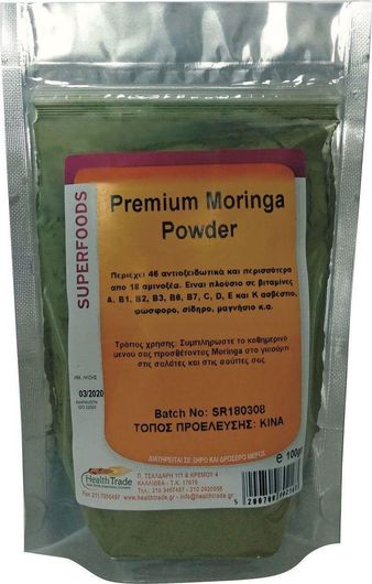 Moringa HealthTrade σε Σκόνη 100gr
