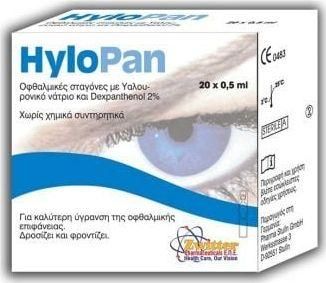 Οφθαλμικές Σταγόνες Hylopan με Υαλουρονικό Νάτριο 0.15% & Δεξπανθενόλη 20x0.5ml