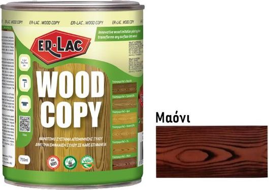 Χρώμα Απομίμησης Ξύλου Er Lac Wood Copy 750ml Μαόνι