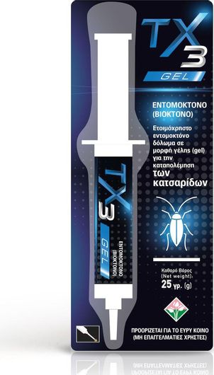 Εντομοκτόνο Gel EffectivaPro TX3 για Κατσαρίδες 25gr