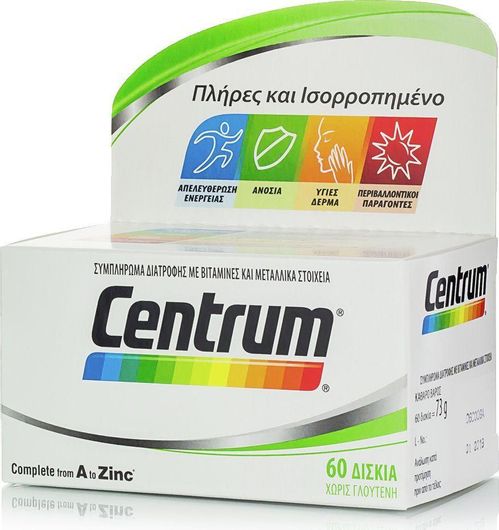 Centrum Complete A-Zinc 60 tabs Βιταμίνη για Ενέργεια & τo Δέρμα 60 Ταμπλέτες