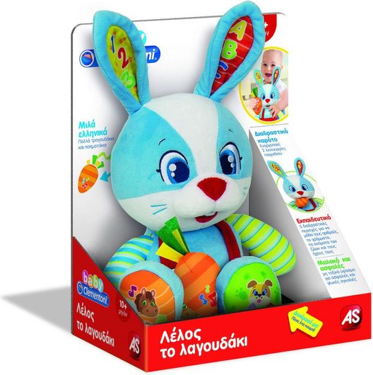 Baby Clementoni Βρεφικό Παιχνίδι Λέλος το Λαγουδάκι από Ύφασμα με Μουσική και Ήχους για 10+ Μηνών