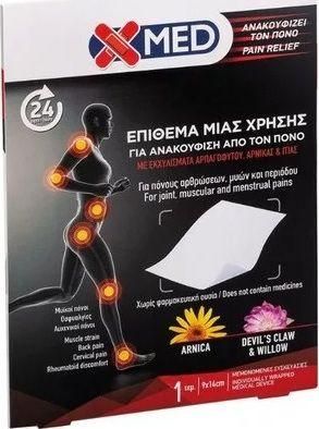 Έμπλαστρα Medisei X-Med 9x14cm για Πόνους Αρθρώσεων Μυών & Περιόδου 1τμχ