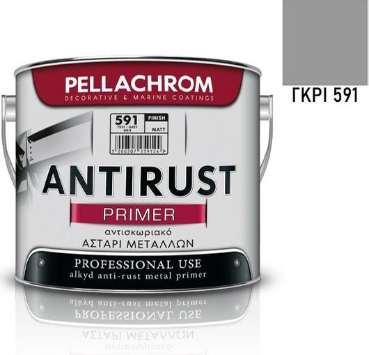 Αστάρι Σκάφους Pellachrom Antirust Αλκυδικό 2.5lt 591 Γκρι