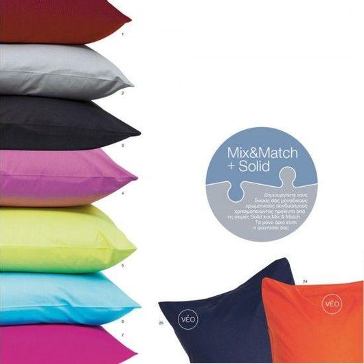 Μαξιλαροθήκες Borea Solid Σετ 50x70cm Μπορντό 1