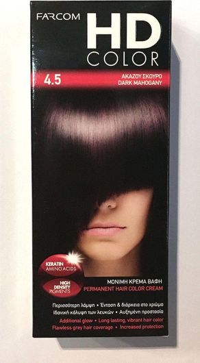 Μόνιμη Βαφή Μαλλιών Farcom HD Color 4.5 Ακαζού Σκούρο 60ml