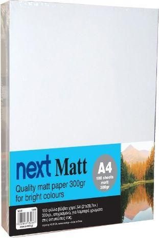 Χαρτί Εκτύπωσης Next Matt A4 300gr/m² 100 Φύλλα