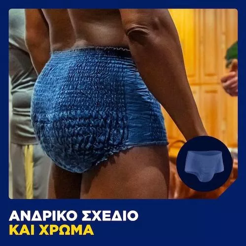 Πάνες Βρακάκι Ακράτειας Tena Men Active Fit Plus Small/Medium 9τμχ Μπλε