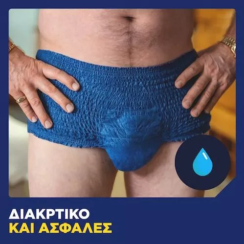 Πάνες Βρακάκι Ακράτειας Tena Men Active Fit Plus Small/Medium 9τμχ Μπλε