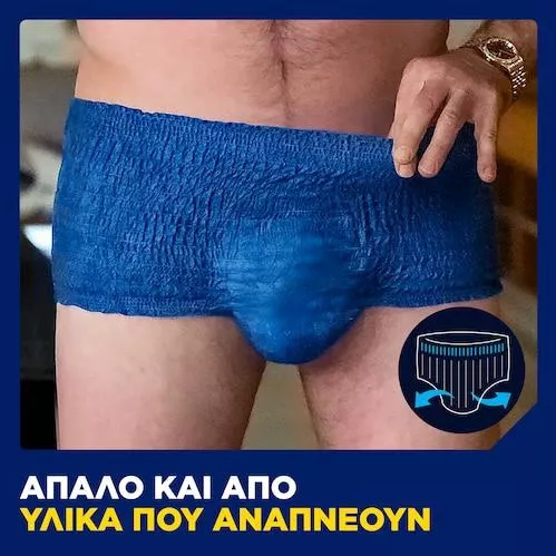 Πάνες Βρακάκι Ακράτειας Tena Men Active Fit Plus Small/Medium 9τμχ Μπλε