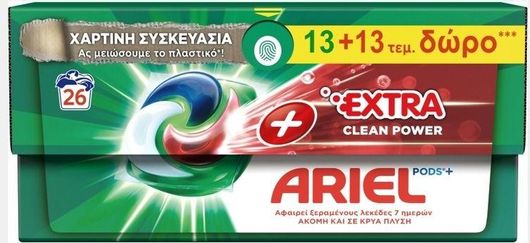 Απορρυπαντικό Ρούχων Ariel Extra Clean Power 2x13 Κάψουλες