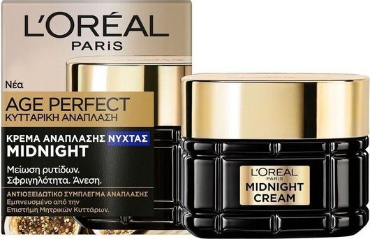 Κρέμα Προσώπου L'Oreal Paris Age Perfect Midnight Νυκτός για Αντιγήρανση, Σύσφιξη & Ανάπλαση 50ml
