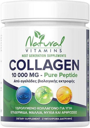 Natural Vitamins Pure Collagen Peptide 10000mg 300gr Natural