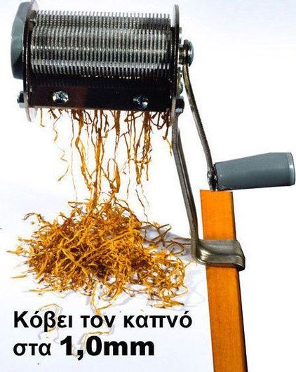 Κόφτης Φύλλων Καπνού MagicCut Μ10 / 1.0mm