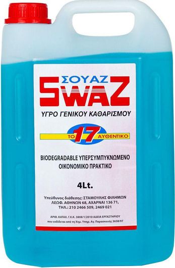 Καθαριστικό Υγρό Swaz Επαγγελματικό Γενικής Χρήσης 4lt