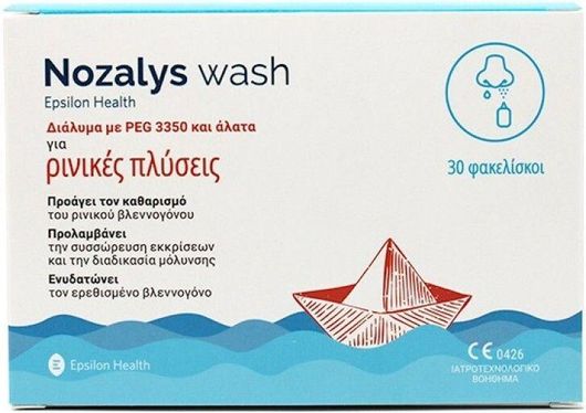 Σύστημα Ρινικών Πλύσεων Epsilon Health Nozalys Wash 30τμχ