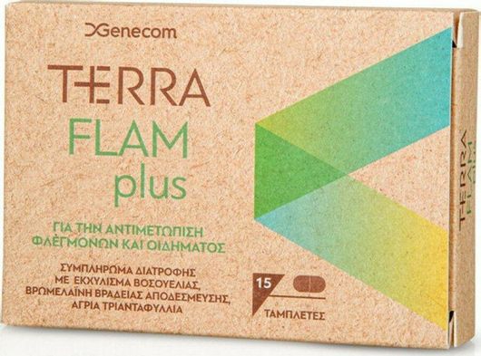 Genecom Terra Flam Plus Συμπλήρωμα για την Υγεία των Αρθρώσεων 15 Ταμπλέτες