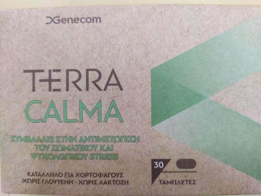 Genecom Terra Calma Συμπλήρωμα για το Άγχος 30 Ταμπλέτες