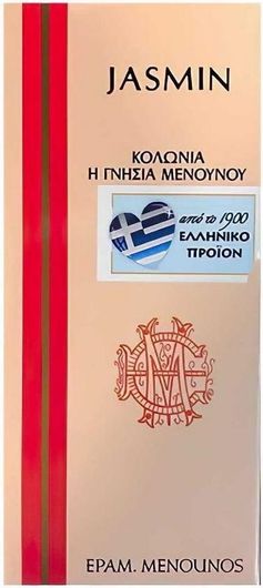 Κολώνια Κουρείου Μενούνος Unisex Γιασεμί σε Γυάλινο Μπουκάλι 500ml