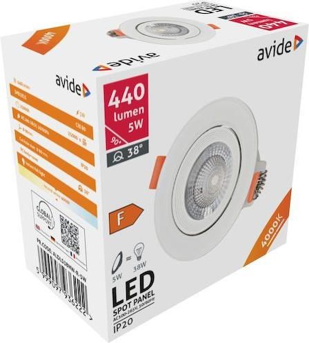Σποτ Χωνευτό Avide ALDLS38NW-R-5W Στρογγυλό Μεταλλικό με Ενσωματωμένο LED & Φυσικό Λευκό Φως Λευκό 9x9cm