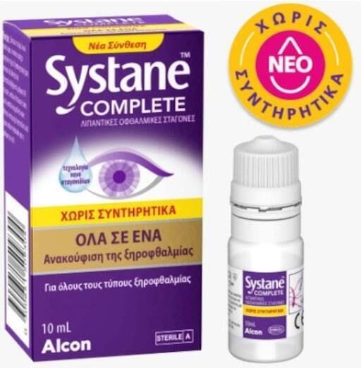 Alcon Systane Complete Οφθαλμικές Σταγόνες Χωρίς Συντηρητικά για Ξηροφθαλμία 10ml