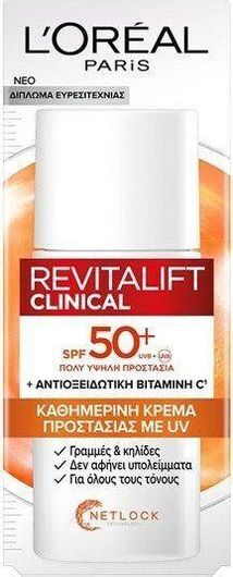 Κρέμα Προσώπου L'Oreal Paris Revitalift Clinical Ημέρας με SPF50 για Ενυδάτωση, Ατέλειες & Λάμψη με Βιταμίνη C 50ml