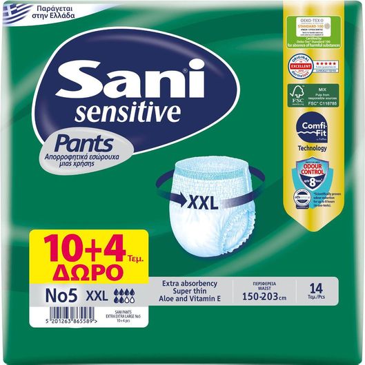 Sani Sensitive Πάνες Βρακάκι Ακράτειας XXLarge 10+4τμχ