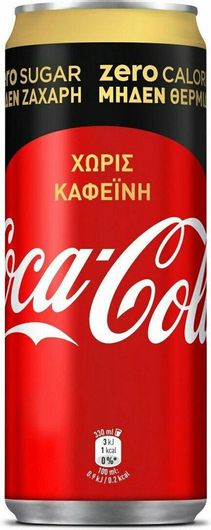 Αναψυκτικό Coca Cola Zero Χωρίς Καφεΐνη Κουτί με Ανθρακικό Χωρίς Ζάχαρη 330ml