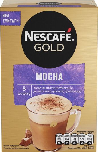 Καφές Nescafe Στιγμιαίος Mocha με Άρωμα Mocha 8x18gr