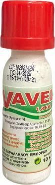Εντομοκτόνο Vavel 1,8 EW Abamectin 1,8%