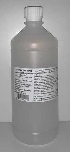 Ισοπροπυλική Αλκοόλη Medico Mediplants 99.9% v/v 1lt