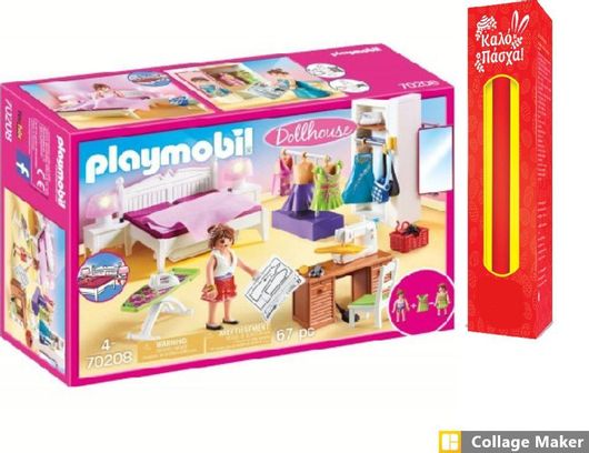 Παιχνιδολαμπάδα Playmobil Dollhouse Υπνοδωμάτιο Ατελιέ Ραπτικής για 4+ Ετών #70208