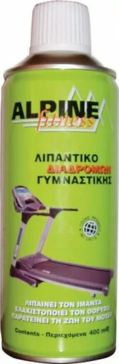 Σπρέι Σιλικόνης για Διαδρόμους 400ml Alpine