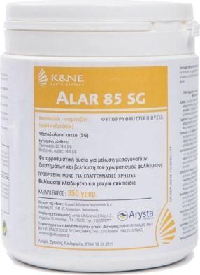 Λίπασμα ALAR 85 SG Daminozide 0.8514 350gr