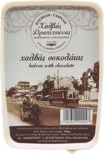Χαλβάς Δραπετσώνας Κοσμίδη / Γαβρίλη με Σοκολάτα Παραδοσιακός Χειροποίητος 450g