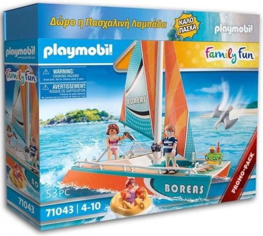 Παιχνιδολαμπάδα Playmobil Catamaran για 4+ Ετών #71043