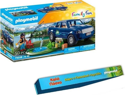 Πασχαλινή Λαμπάδα Playmobil 71038 Ψαράς & Όχημα Pick-Up για 4+ Ετών
