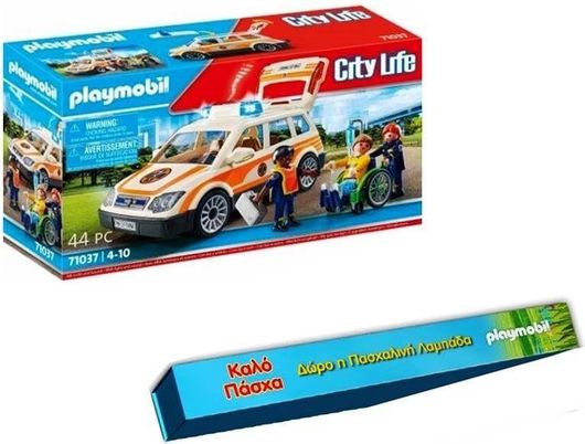 Παιχνοδολαμπάδα Playmobil Όχημα Πρώτων Βοηθειών με Διασώστες για 4+ Ετών #71037