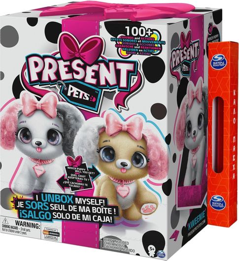 Παιχνιδολαμπάδα Spin Master Pets Fancy για 5+ Ετών