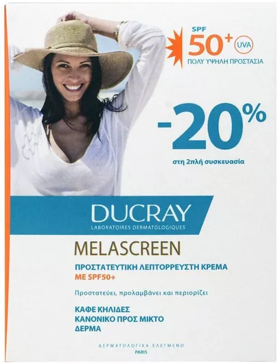 Ducray Melascreen 2x50ml Αντηλιακή Κρέμα Προσώπου SPF50