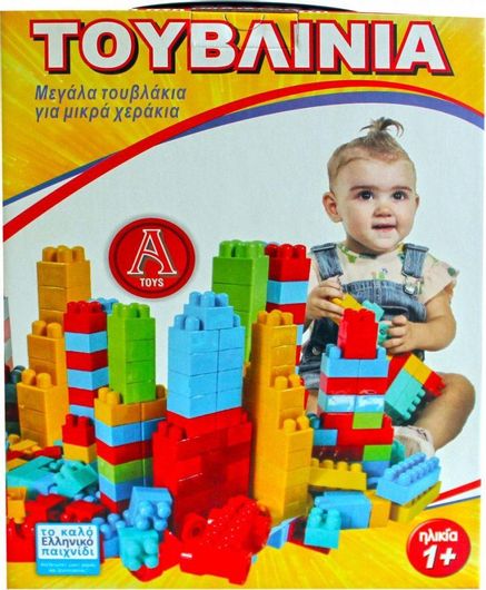 Τουβλάκια Argy Toys Τουβλίνια Μεγάλα 80τμχ για 12+ Μηνών