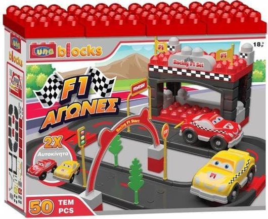 Τουβλάκια Luna Toys Φόρμουλα F1 για 50τμχ 18+ Μηνών