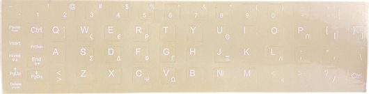 Αυτοκόλλητο Universal-Greek Stickers για πληκτρολόγιο Notebook Laptop White Διάφανα Αυτοκόλλητα Πληκτρολογίου (0.11mm) (Κωδ. 91472white)