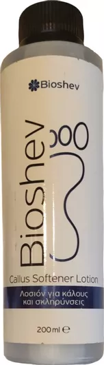 Κερατολυτική Λοσιόν Bioshev Professional 200ml