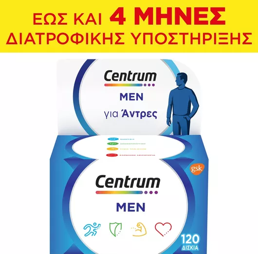 Centrum Men Πολυβιταμίνη Ειδικά Σχεδιασμένη για τον Άνδρα για Έως και Τέσσερις Μήνες Διατροφικής Υποστήριξης 4 x 30 ταμπλέτες