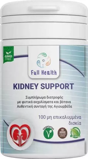 Full Health Kidney Support 100 Ταμπλέτες