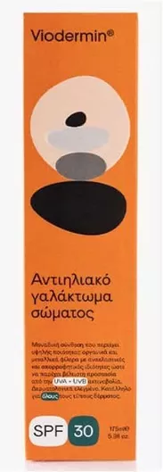 Αντηλιακό Σώματος Viodermin SPF30 175ml