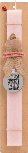 Πασχαλινή Λαμπάδα Koupakoupa Back in the GYM Αρωματική Πλακέ Σετ με Ξύλινο Μπρελόκ Ροζ