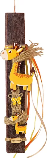 Πασχαλινή Λαμπάδα Adorex ΕΛ646 Καμηλοπάρδαλη 20cm Γκρι